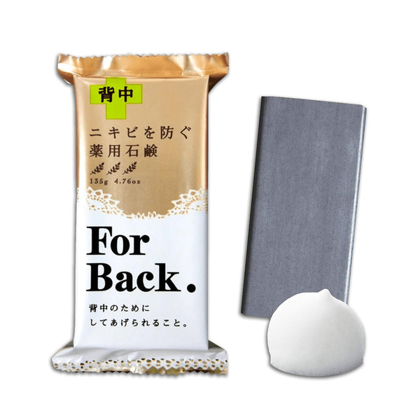 Xà Phòng Trị Mụn Lưng Pelican Medicated Soap – Hương Cam Chanh 135g
