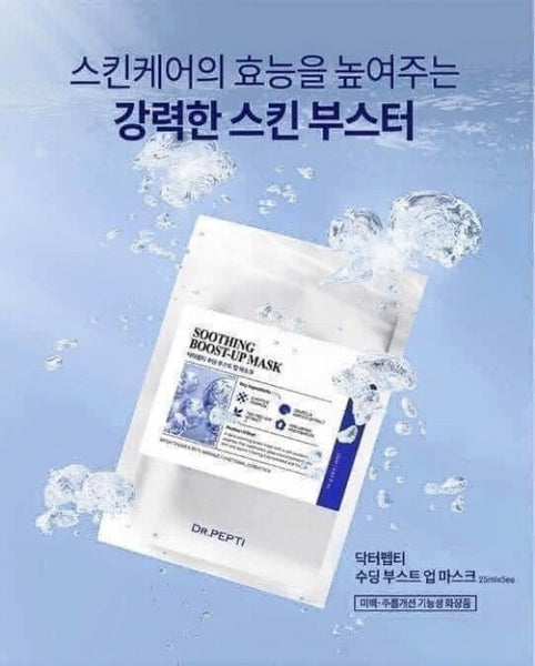 Dr.Pepti Soothing Boost-Up Mask Mặt Nạ Siêu Tinh Chất – Hộp 5 Miếng (25ml/miếng)
