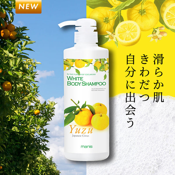 Manis White Body Shampoo Yuzu – Sữa Tắm Dưỡng Sáng Da 450ml