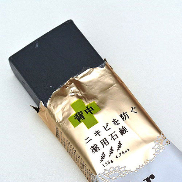 Xà Phòng Trị Mụn Lưng Pelican Medicated Soap – Hương Cam Chanh 135g