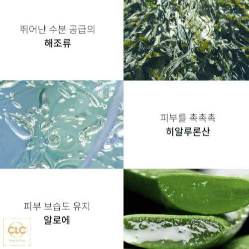 Mặt Nạ Hàn Quốc Tinh Chất Rong Biển Aroh Marine Energy Moisture Mask - 1 Hộp 10 Masks
