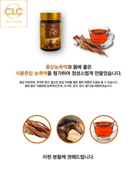 Cao xương Ngựa Jeju Horse Power 240g