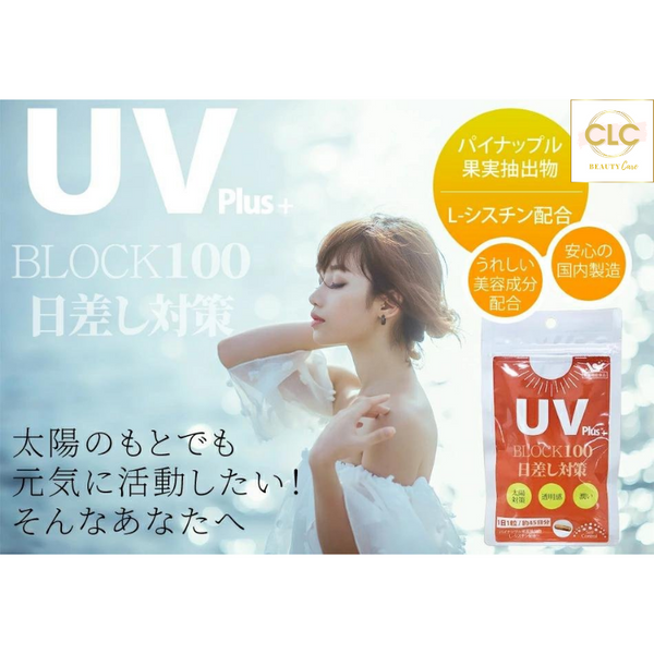 Viên Uống Chống Nắng UV Plus+ Block 100 Nhật Bản 45 Viên