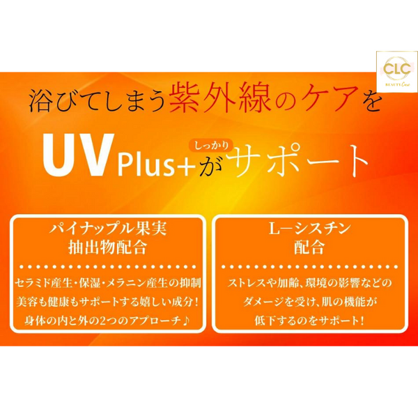 Viên Uống Chống Nắng UV Plus+ Block 100 Nhật Bản 45 Viên