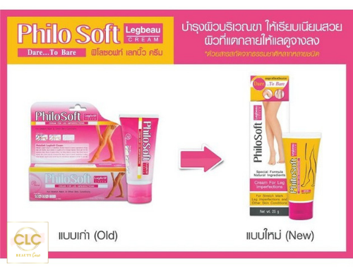 Kem bôi da cho người giãn tĩnh mạch PhiloSoft LegActif Cream 25g
