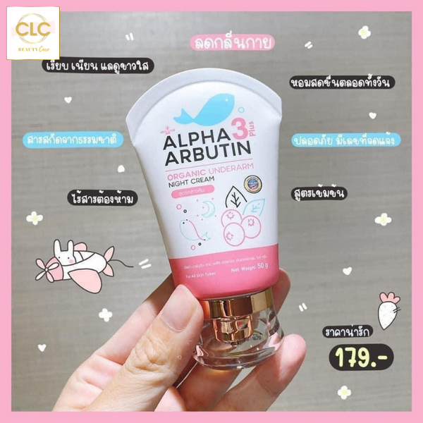 Kem trị thâm vùng da dưới cánh tay Precious Skin Alpha Arbutin 3 Plus Organic Underarm Night Dream 40g