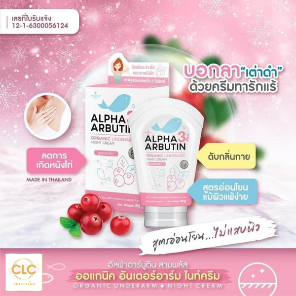 Kem trị thâm vùng da dưới cánh tay Precious Skin Alpha Arbutin 3 Plus Organic Underarm Night Dream 40g