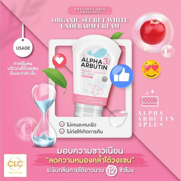 Kem trị thâm vùng da dưới cánh tay Precious Skin Alpha Arbutin 3 Plus Organic Underarm Night Dream 40g