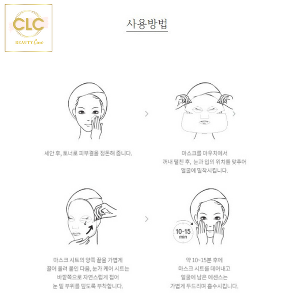 Mặt Nạ Dưỡng Ẩm Nước Thần SUM:37 Secret Essence 3-Step - 10 Masks