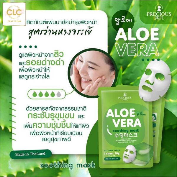 Mặt Nạ Precious Skin Thailand All Skin Types 30g - Pearl Brightening Mask