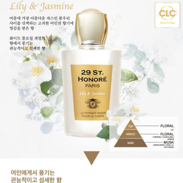 Sữa tắm 29 ST HONORE Vinneph Saint-Honore 1779 Netoyang de Marin Lily & Jasmine 300g