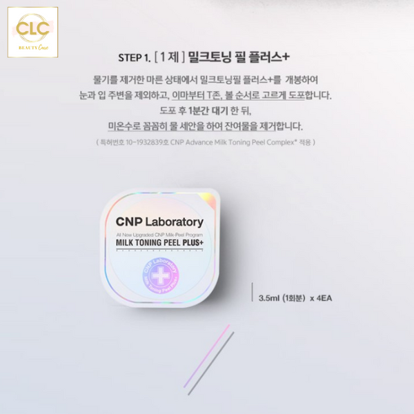 Set Mặt Nạ Thay Da Sinh Học CNP Milk Toning Peel Plus+ và Mặt Nạ CNP Milk Toning Mask Plus