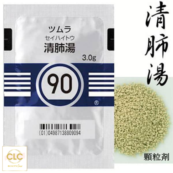 Thảo Dược Lọc phổi Tsumura Seihaito 3g x 42