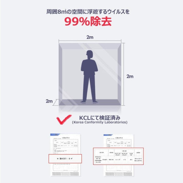 Máy Khử Khuẩn Không Khí COMM.TOGETHER V FDA