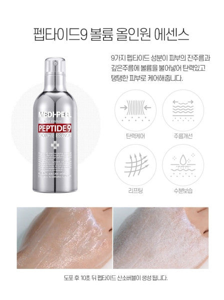 Tinh chất căng bóng da Medi Peel Peptide 9 Volume Essence 100ml