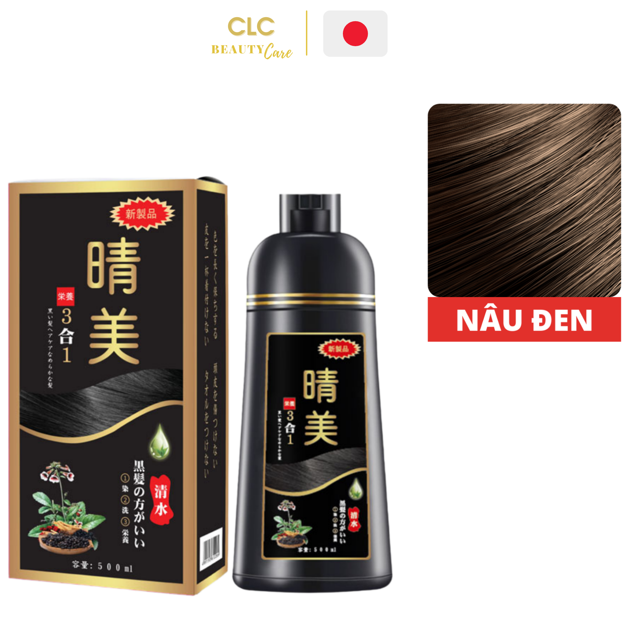 Dầu gội Komi phủ bạc Nhật Bản 500ml - Màu nâu Đen