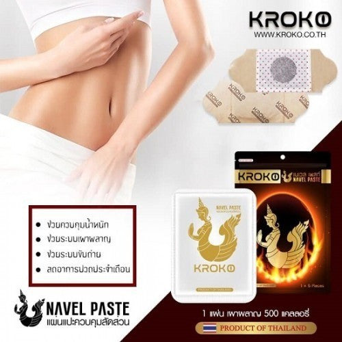 [Combo] Miếng dán tan mỡ bụng Kroko Navel Paste Detox - Viên Uống Giảm Cân Rau Củ Quả Precious Skin Primme DTX Dietary Supplement 60 viên